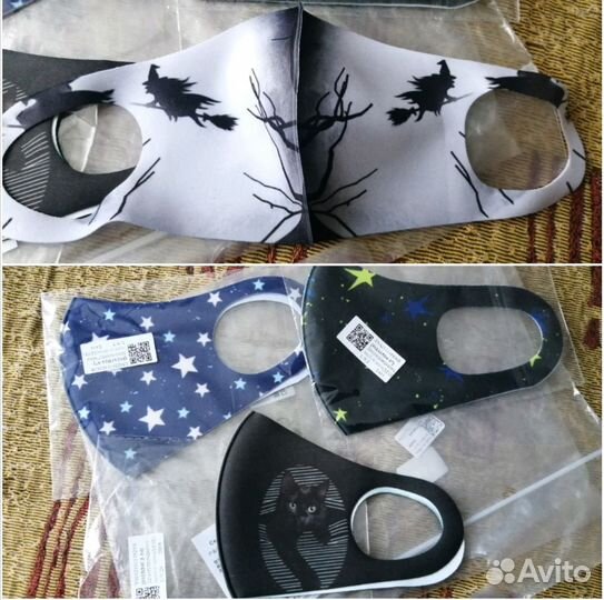 Маски новые