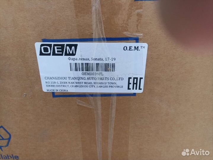 Hyundai sonata 7 фара