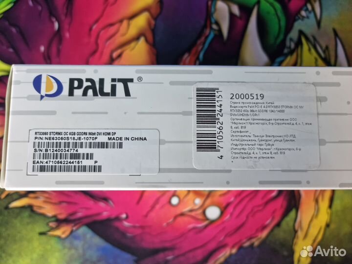 Новые видеокарты RTX 3050