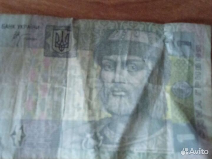 Один гривен