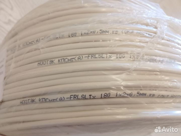 Кабель кпснг(А) -frlslt 1*2*0, 5 (бухта 200 м)