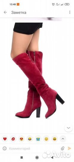 Сапоги зимние новые