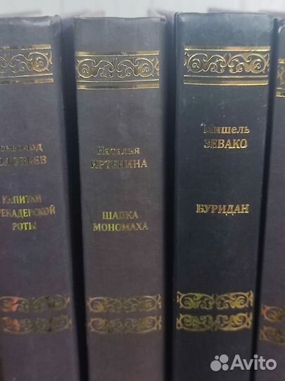 Исторические Роман. Одним лотом 10 книг