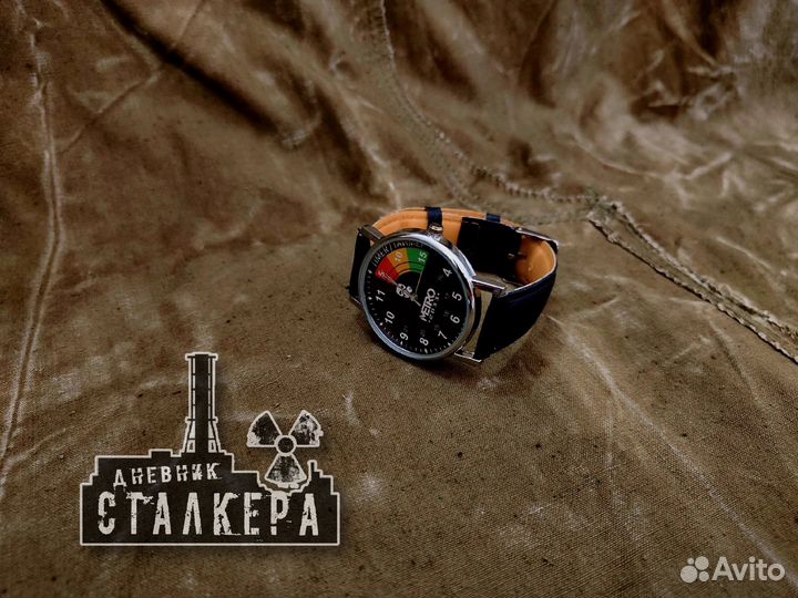 Наручные часы 