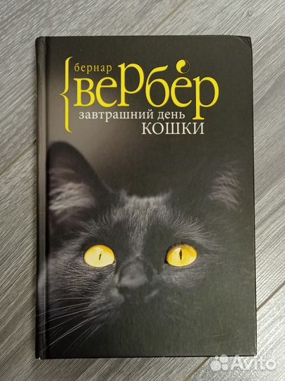 Книги разные