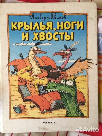 Книжки для детей