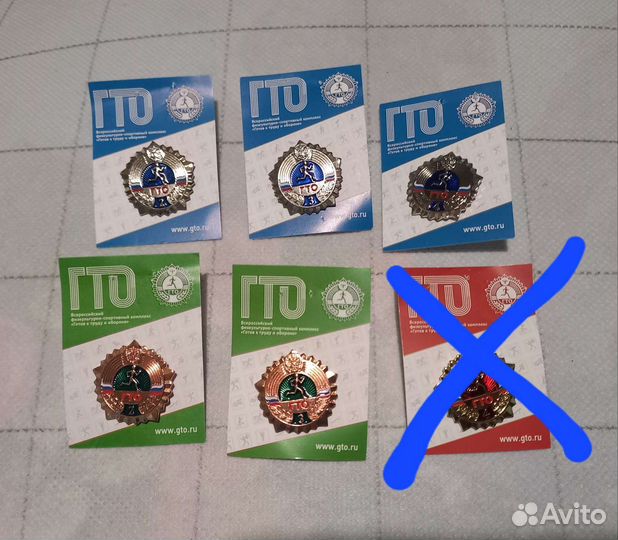Значки гто России