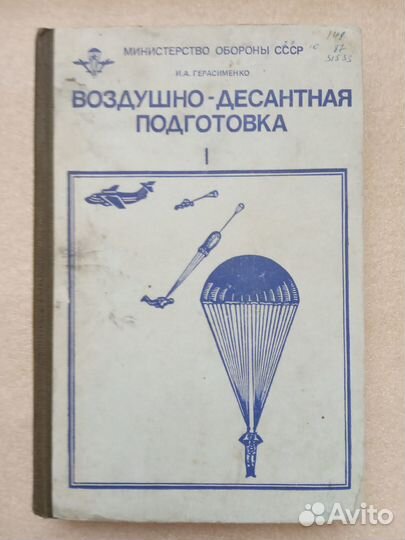 Книги военной тематики, обновляется