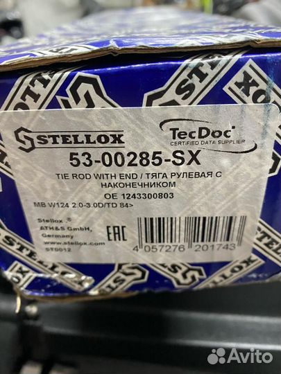 53-00285-SX тяга рулевая с наконечником