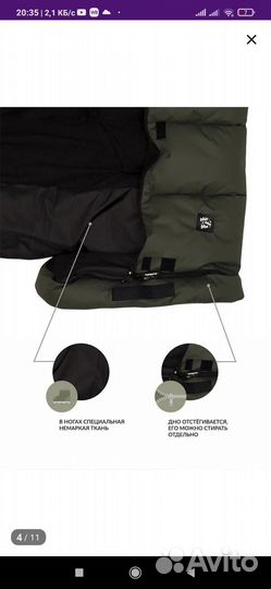 Зимний конверт в коляску мимими