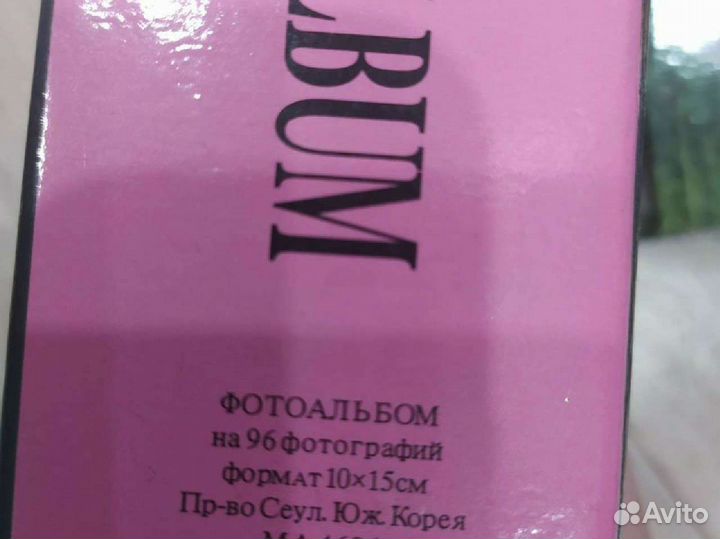 Фотоальбомы