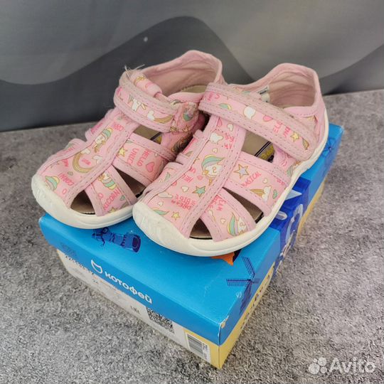 Сандалики Котофей 24