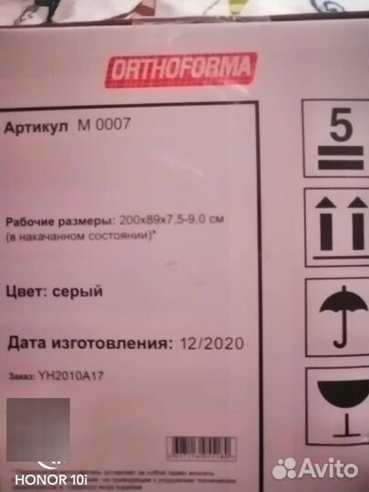 Памперсы для взрослых 2 размер m