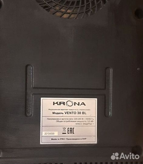 Индукционная плита krona