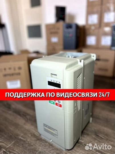 Частотный преобразователь