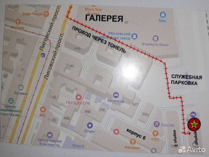 Поварской костюм женский