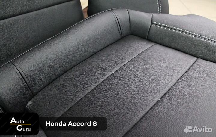 Чехлы на Honda Accord 8