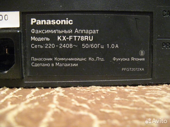 Факс/телефон Panasonic KX-FT72RU