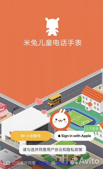 Детские смарт часы Xiaomi