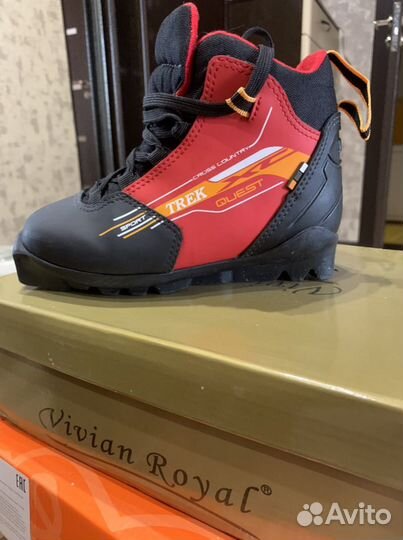 Лыжные ботинки