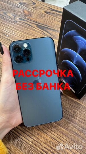 iPhone 12 Pro, 128 ГБ