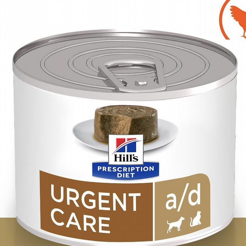 Hills a/d Urgent care Период восстановления