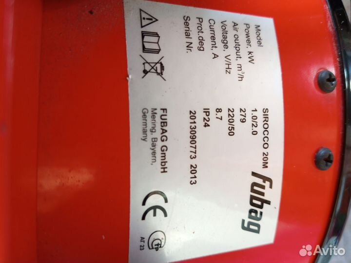 Тепловентилятор бу