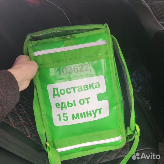 Термо сумка холодильник