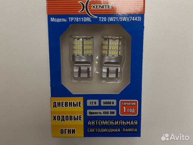 Светодиодные лампы w21/5w ходовые огни