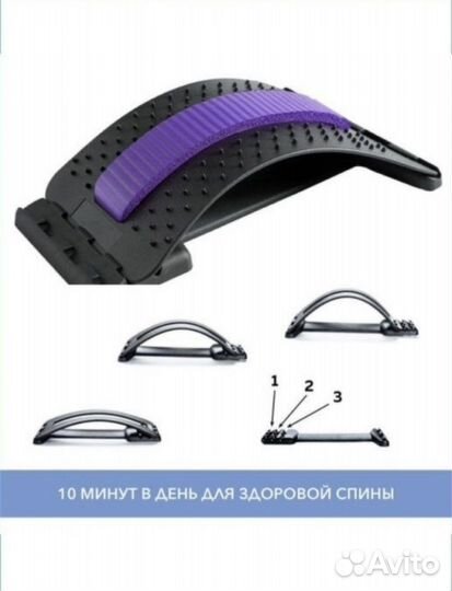 Тренажер для спины.Бесплатная доставка