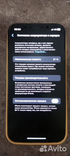 iPhone 12, 128 ГБ