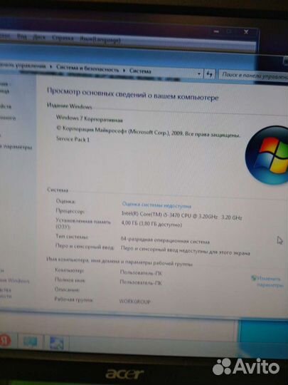 Системный блок