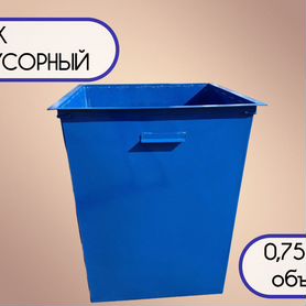 Контейнер для мусора 0,75 м3 Z915