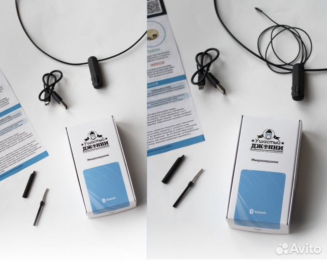 Микронаушник новый магнитный