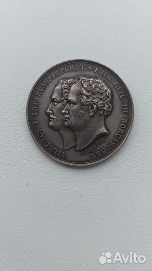 Медаль. Русско- Прусские маневры