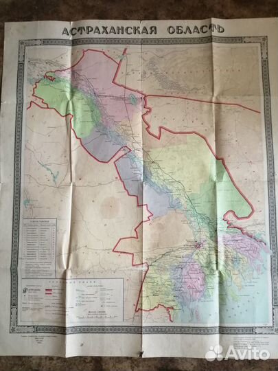 Карты советского периода