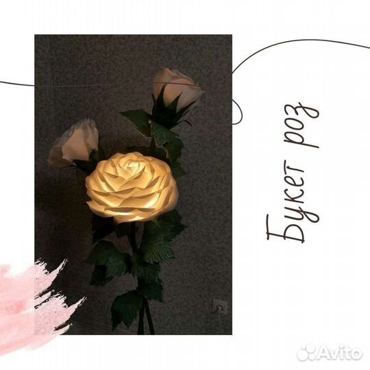 Светильник роза из изолона