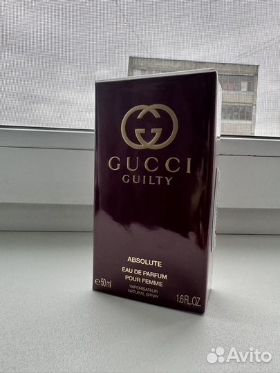 Gucci Guilty Absolute Pour Femme 50 мл