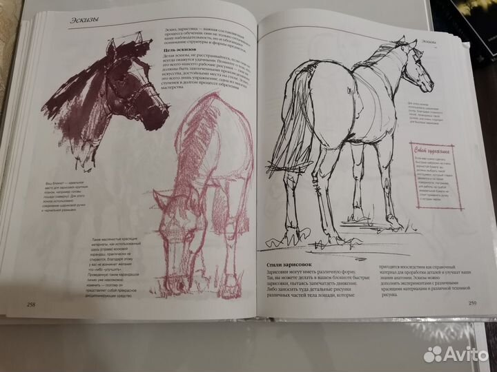 Художественная школа