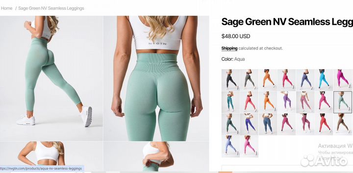 Леггинсы nvgtn Seamless / лосины спортивные