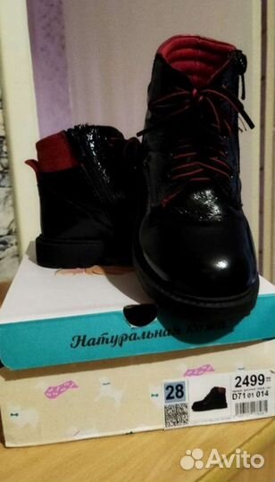 Ботинки тотта