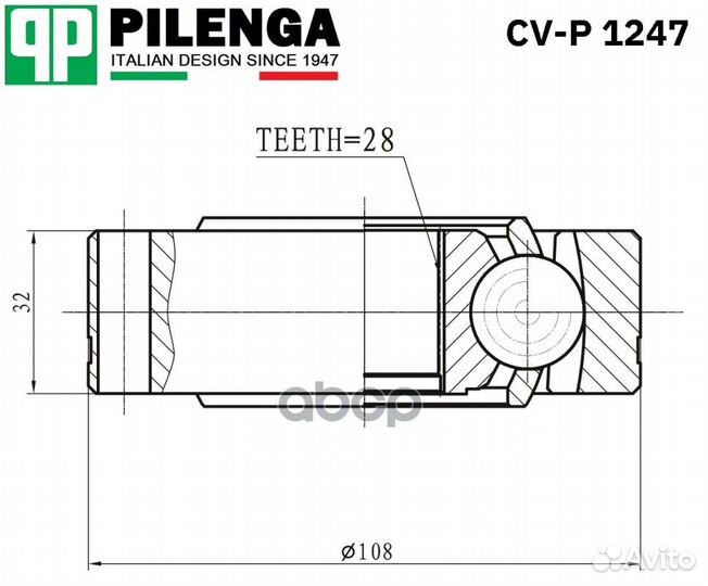 ШРУС внутренний левый CV-P 1247 pilenga