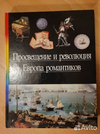 Энциклопедия