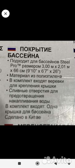 Дайвинг и водный спорт