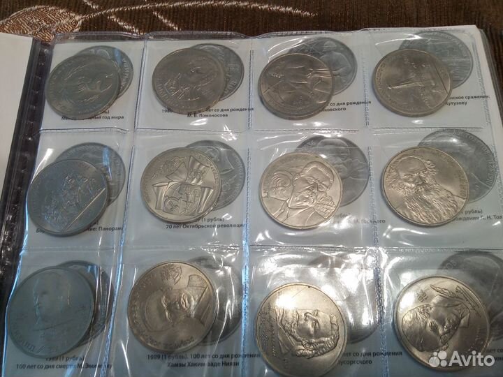 Полный набор юбилейных монет СССР 64 шт