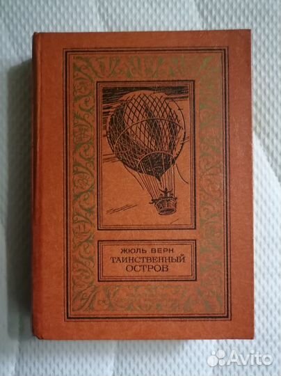 Книги бпнф рамка, Мир приключений