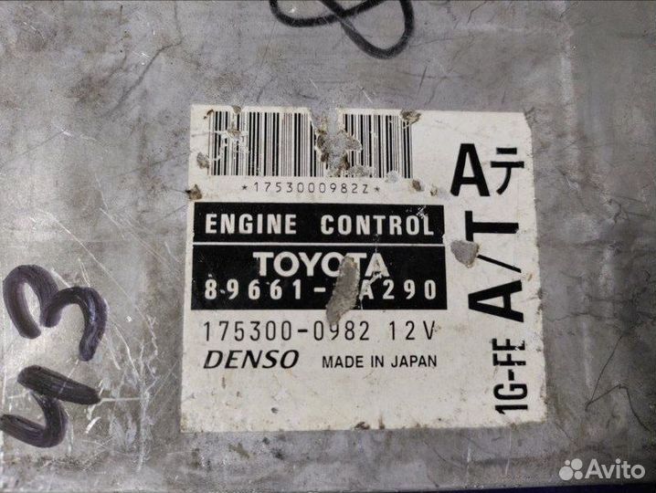 Блок управления двигателем Toyota Crown GS151 1GFE