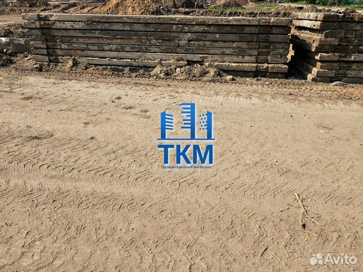 Паг 14 б/у с доставкой