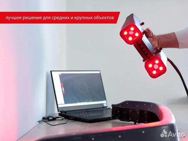 Промышленное 3D сканирование и реверс-инжиниринг