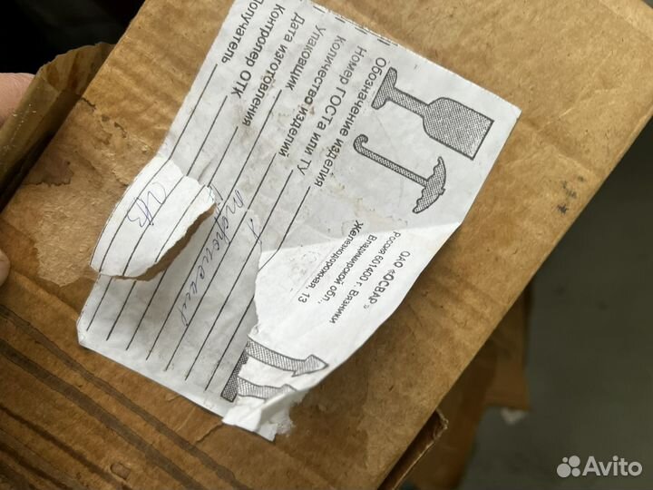 Задний фонарь новый Волга 3111 левый правый